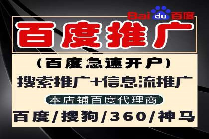 社交媒体平台的信息流代运营策略探讨